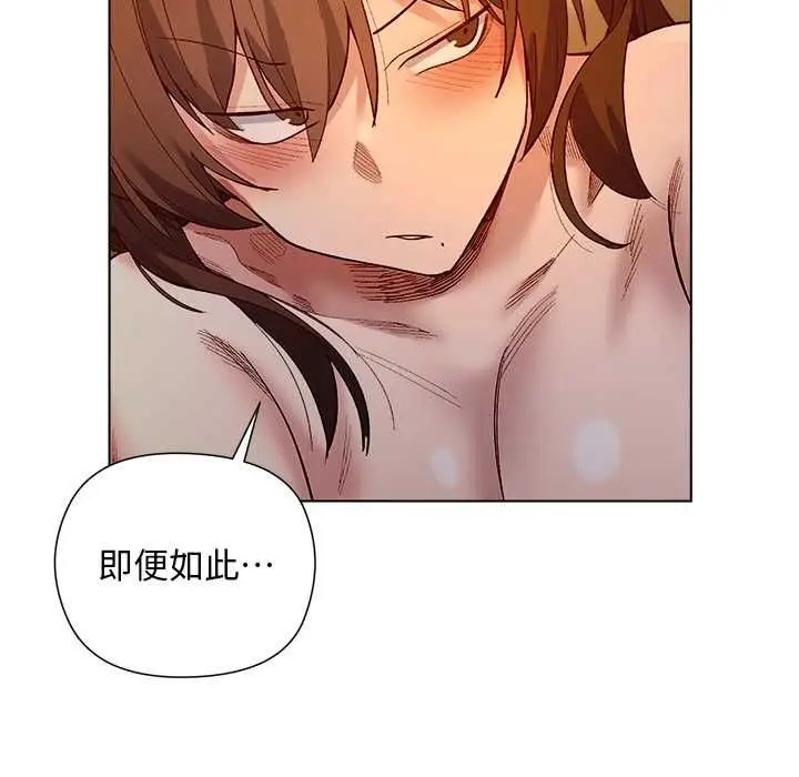 漫画《小姐由我来守护》第21话第54张图