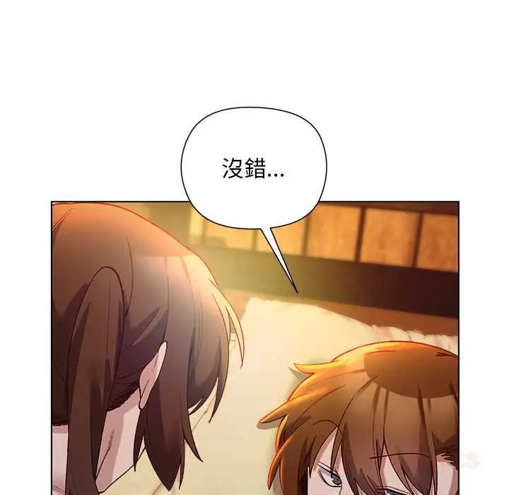 漫画《小姐由我来守护》第21话第69张图