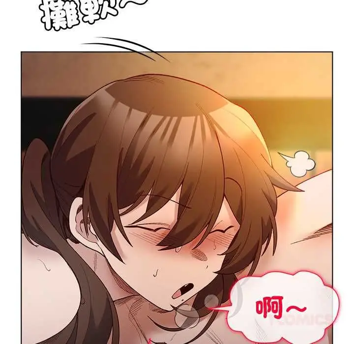 漫画《小姐由我来守护》第21话第99张图
