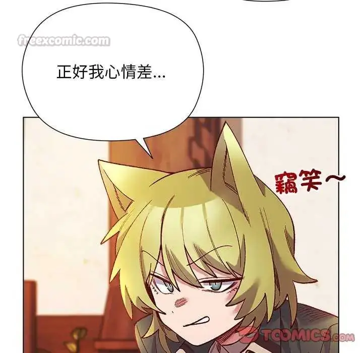 漫画《小姐由我来守护》第23话第105张图