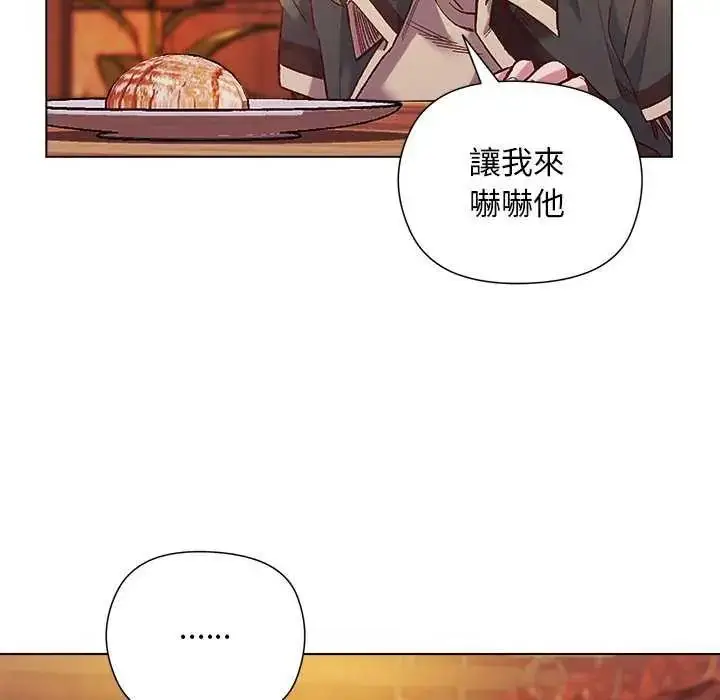 漫画《小姐由我来守护》第23话第106张图