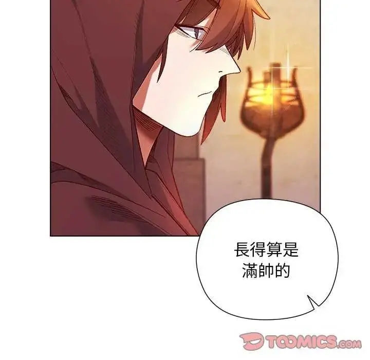 漫画《小姐由我来守护》第23话第111张图