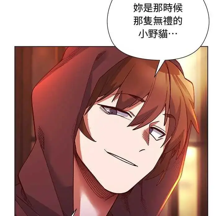 漫画《小姐由我来守护》第23话第127张图