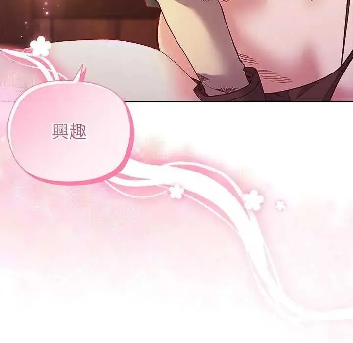 漫画《小姐由我来守护》第23话第131张图