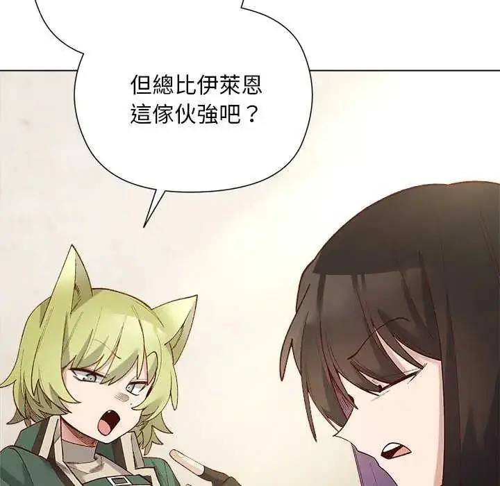 漫画《小姐由我来守护》第23话第40张图