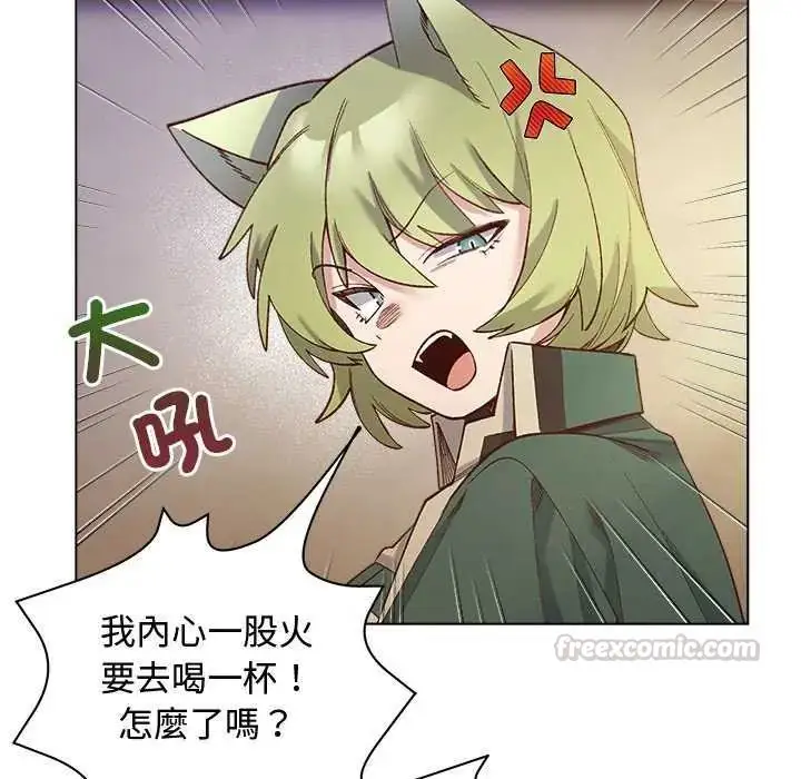 漫画《小姐由我来守护》第23话第60张图