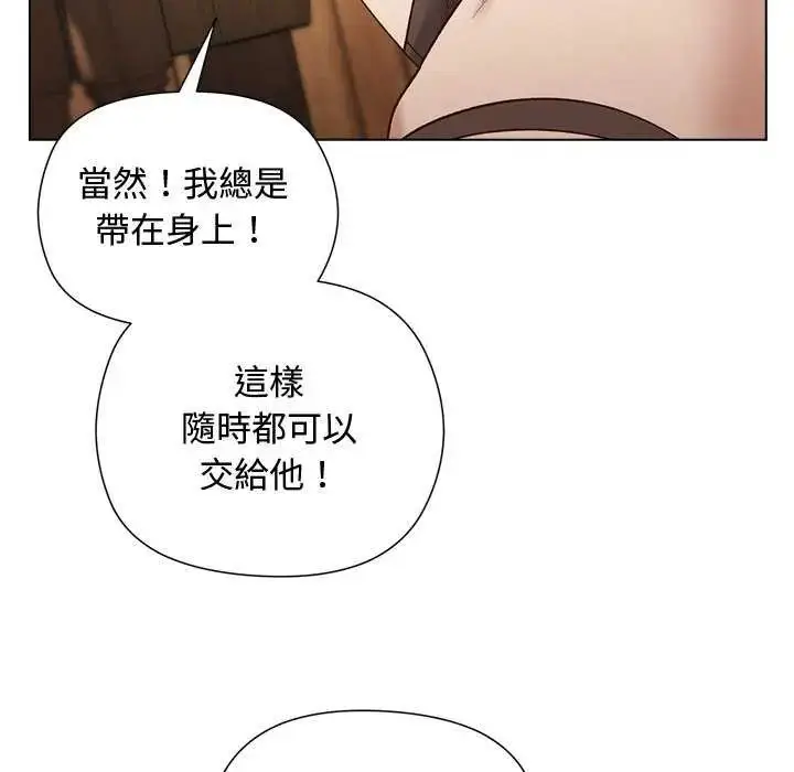 漫画《小姐由我来守护》第23话第65张图