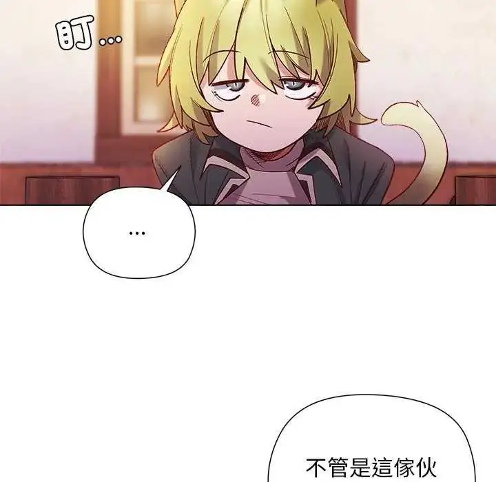 漫画《小姐由我来守护》第23话第80张图