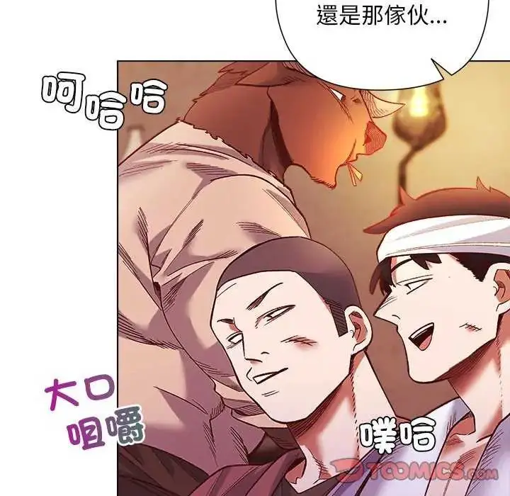 漫画《小姐由我来守护》第23话第81张图