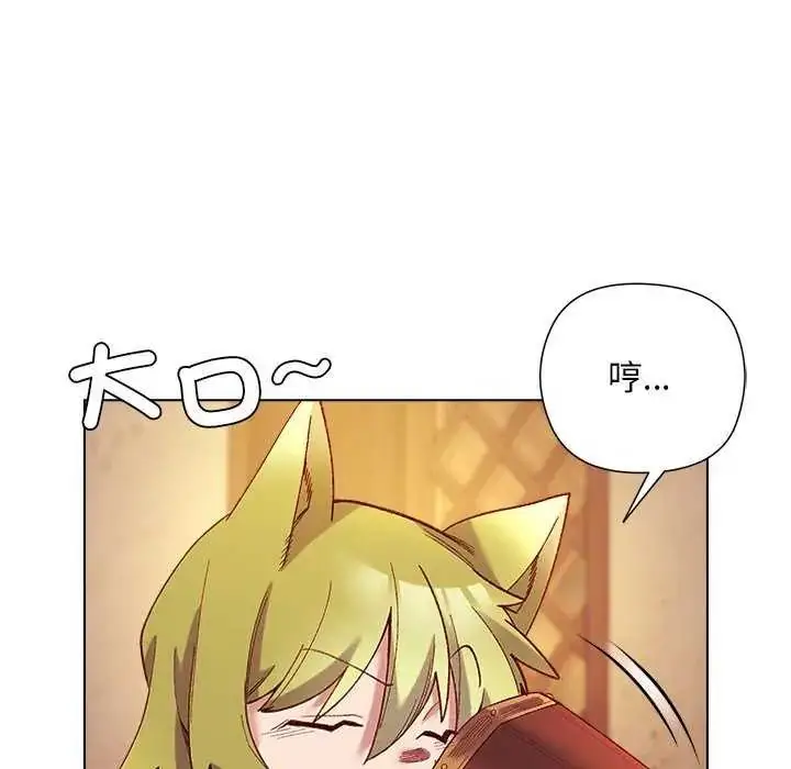 漫画《小姐由我来守护》第23话第92张图