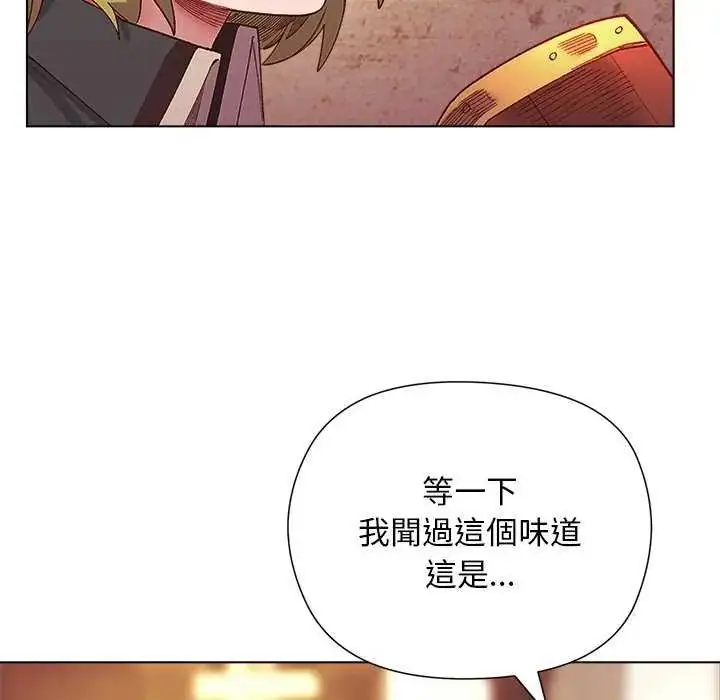 漫画《小姐由我来守护》第23话第95张图
