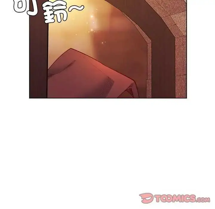 漫画《小姐由我来守护》第23话第99张图