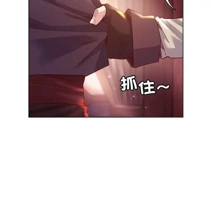漫画《小姐由我来守护》第24话第107张图