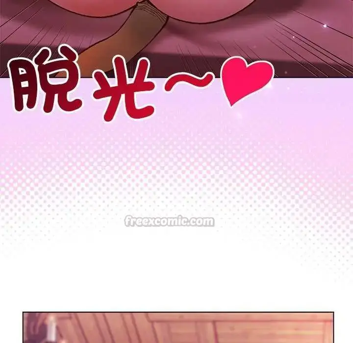 漫画《小姐由我来守护》第24话第120张图