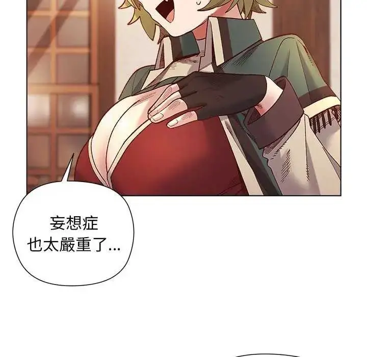 漫画《小姐由我来守护》第24话第19张图