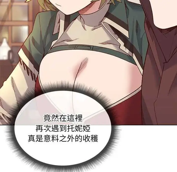 漫画《小姐由我来守护》第24话第25张图