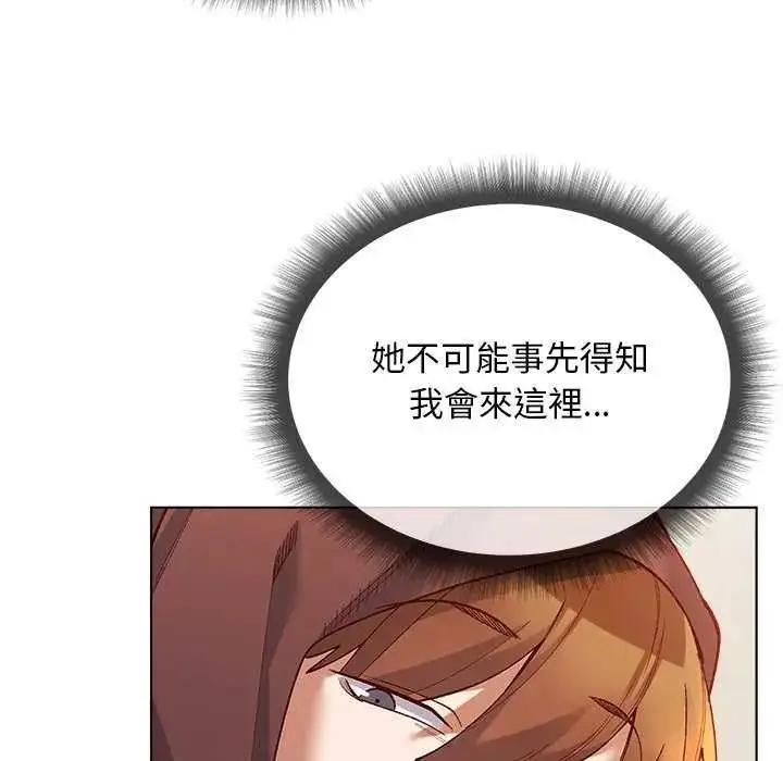漫画《小姐由我来守护》第24话第26张图