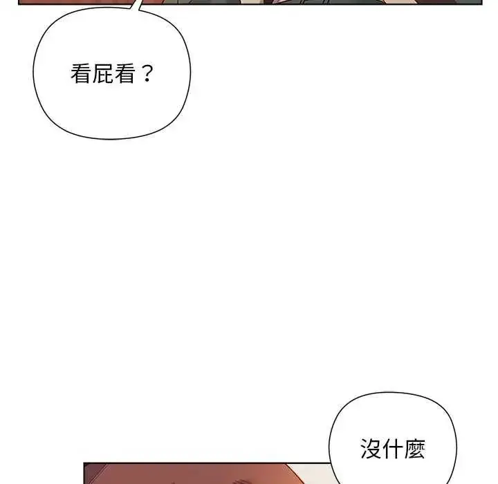 漫画《小姐由我来守护》第24话第29张图