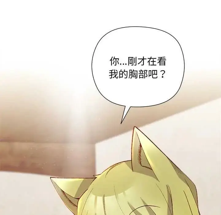 漫画《小姐由我来守护》第24话第31张图