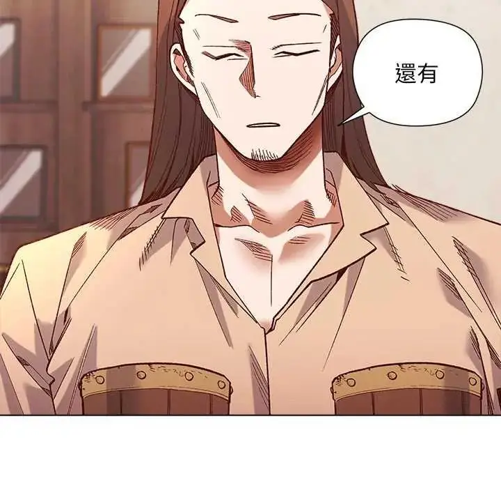 漫画《小姐由我来守护》第24话第73张图
