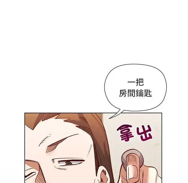 漫画《小姐由我来守护》第24话第74张图