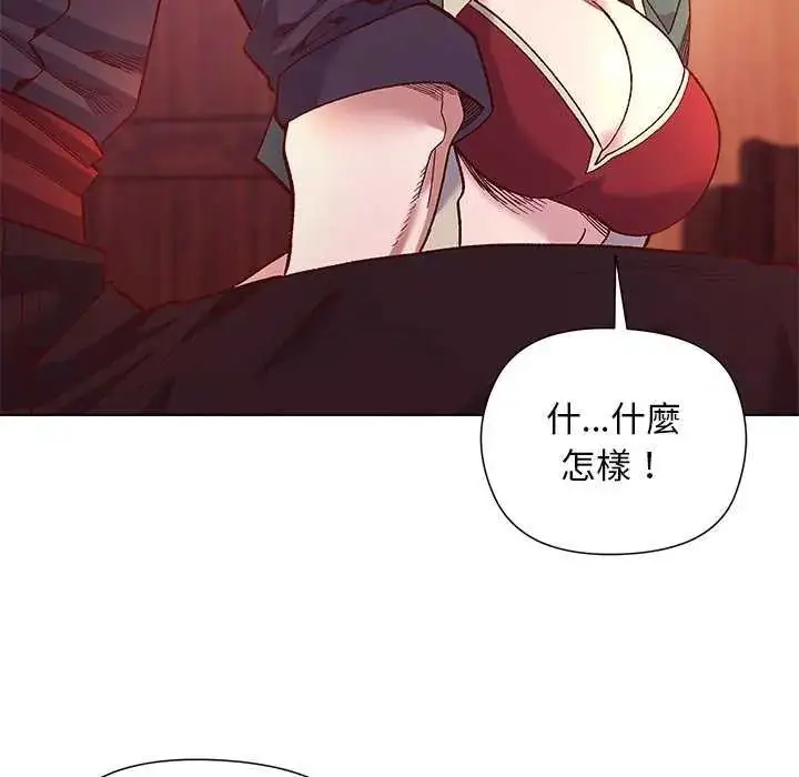 漫画《小姐由我来守护》第24话第85张图