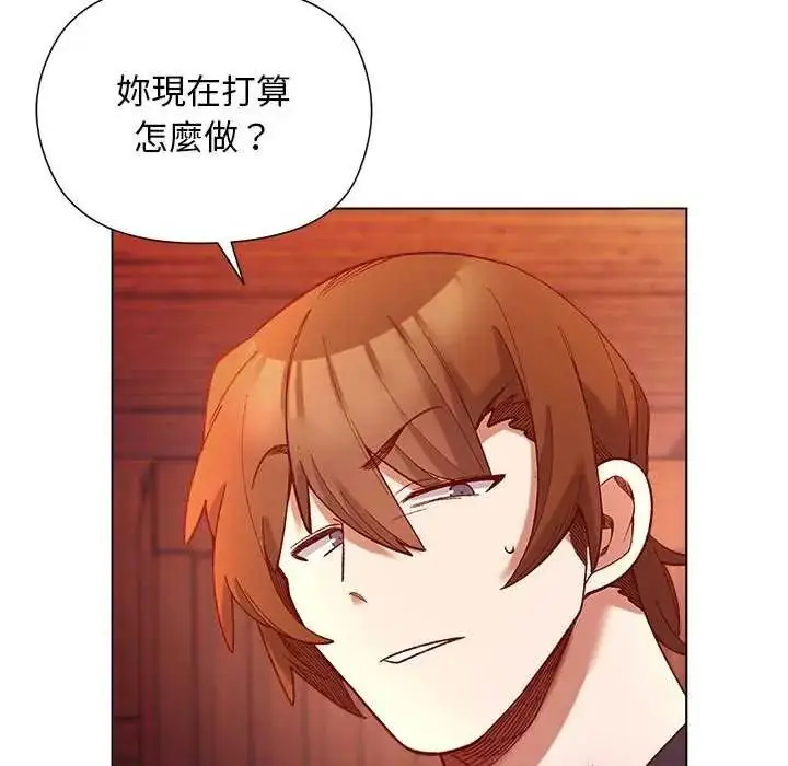 漫画《小姐由我来守护》第24话第86张图