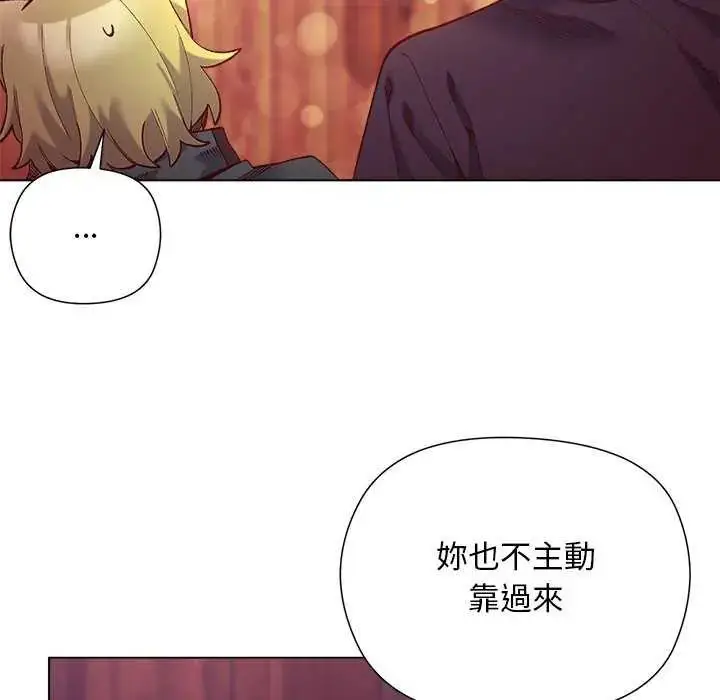 漫画《小姐由我来守护》第24话第89张图