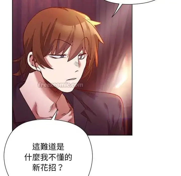 漫画《小姐由我来守护》第24话第90张图
