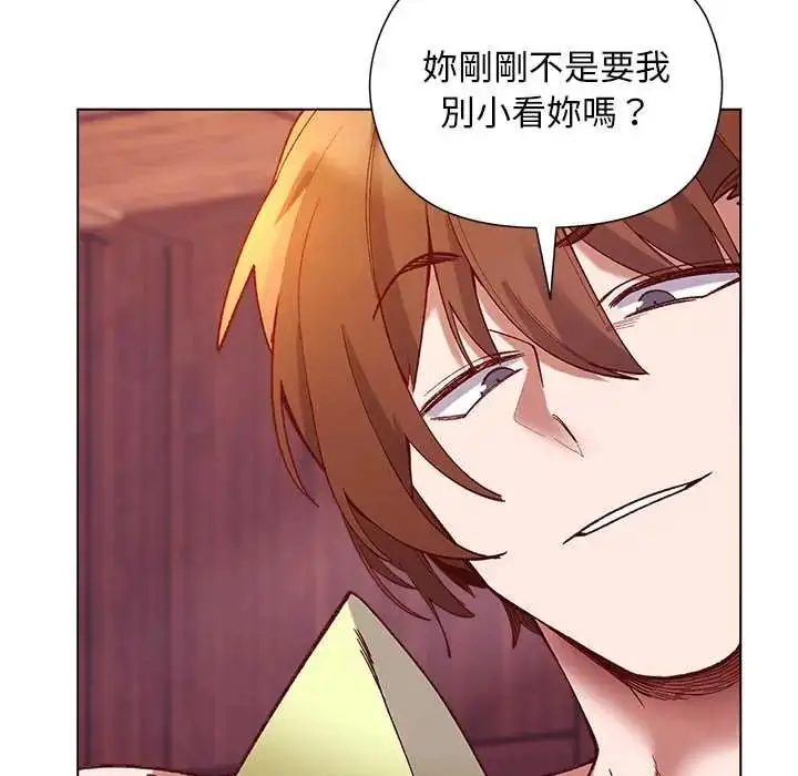 漫画《小姐由我来守护》第27话第101张图