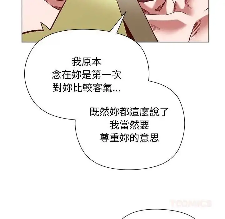 漫画《小姐由我来守护》第27话第102张图