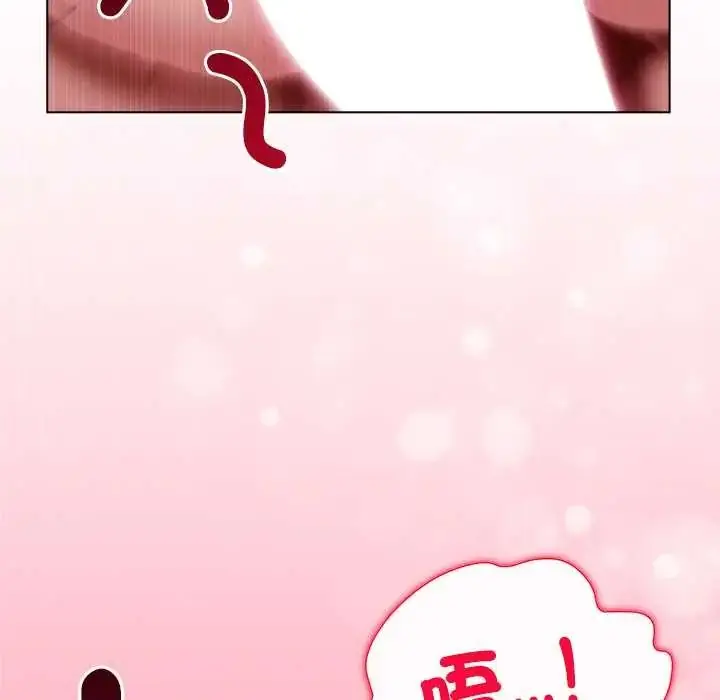 漫画《小姐由我来守护》第27话第104张图