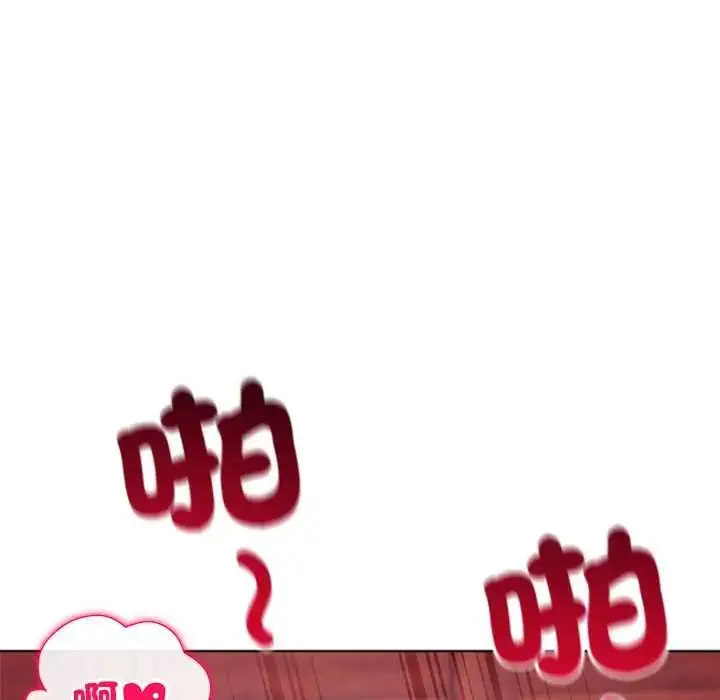 漫画《小姐由我来守护》第27话第112张图