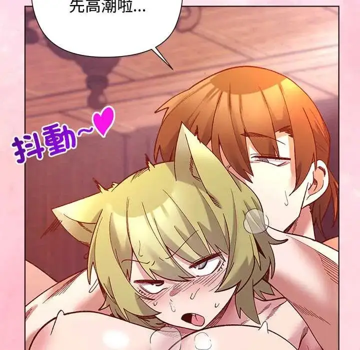 漫画《小姐由我来守护》第27话第122张图