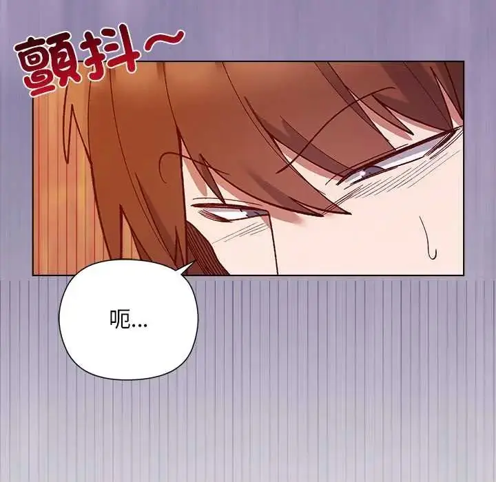 漫画《小姐由我来守护》第27话第142张图