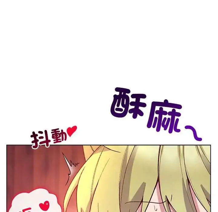 漫画《小姐由我来守护》第27话第145张图