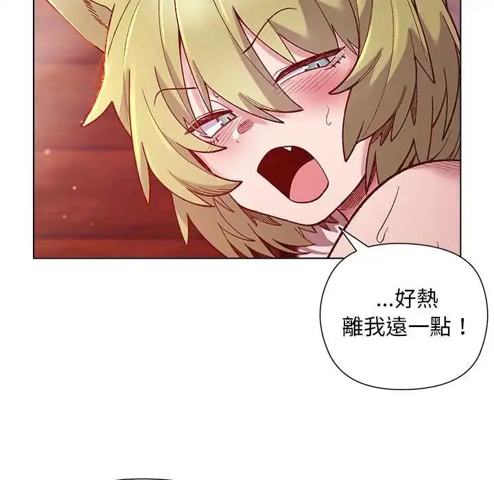 漫画《小姐由我来守护》第27话第24张图
