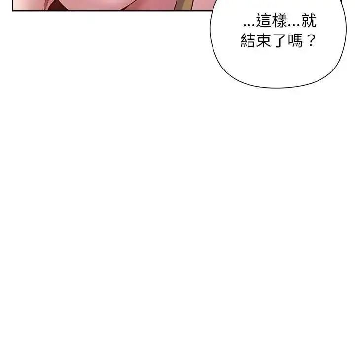 漫画《小姐由我来守护》第27话第29张图