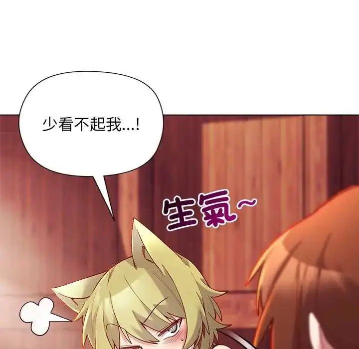 漫画《小姐由我来守护》第27话第36张图