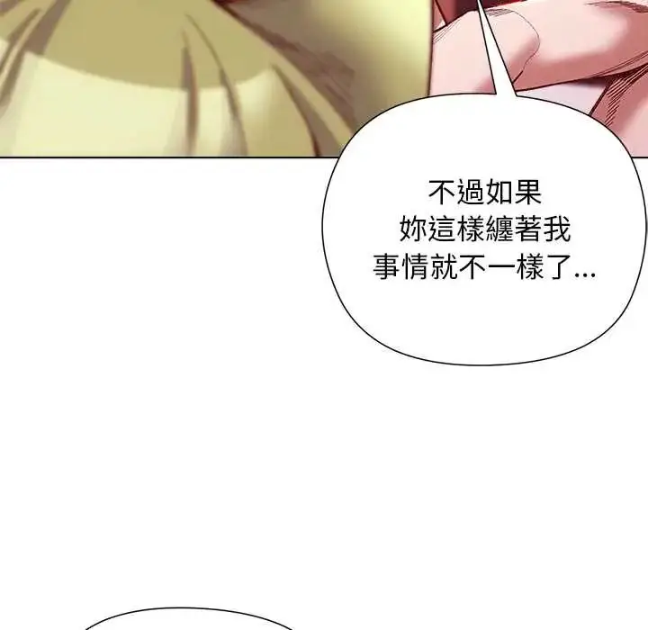 漫画《小姐由我来守护》第27话第40张图
