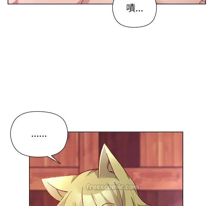 漫画《小姐由我来守护》第27话第45张图