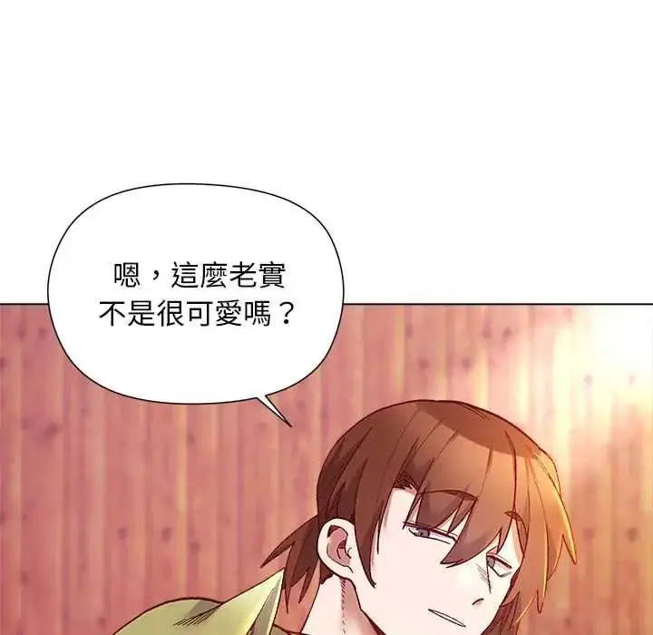 漫画《小姐由我来守护》第27话第47张图
