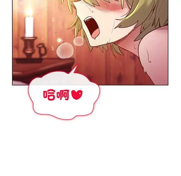 漫画《小姐由我来守护》第27话第5张图