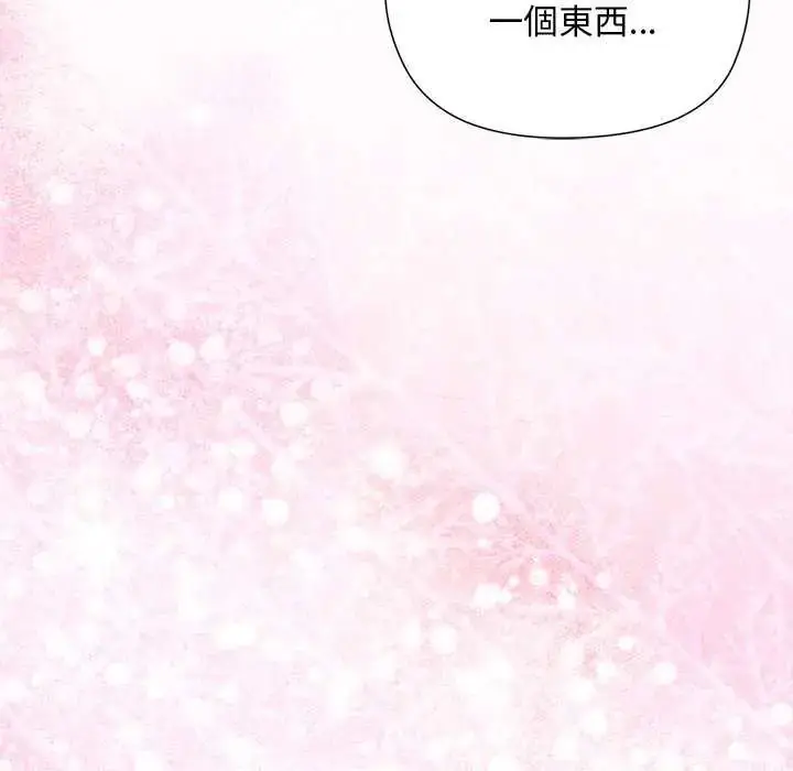 漫画《小姐由我来守护》第27话第50张图