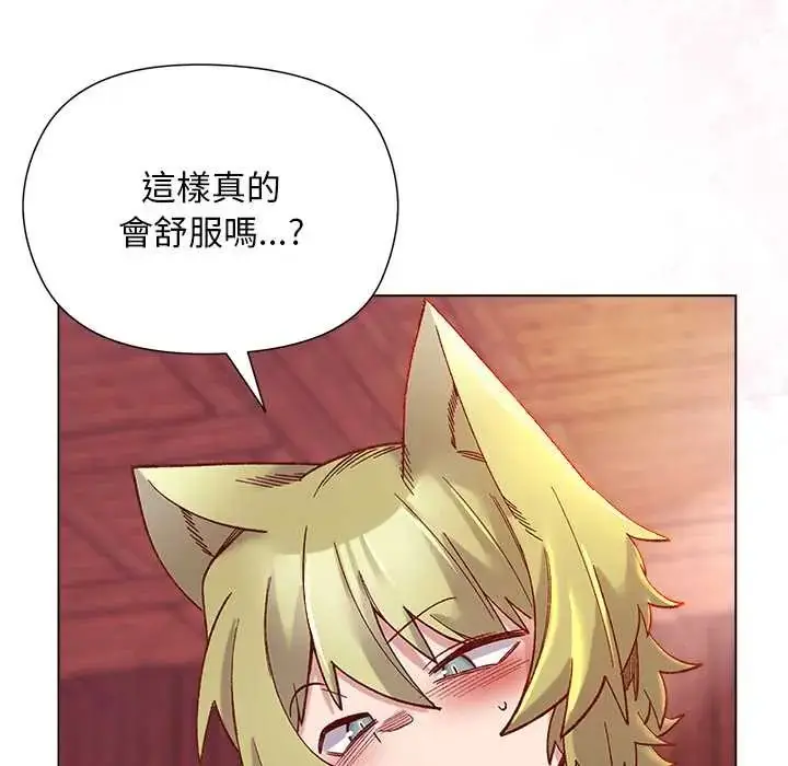 漫画《小姐由我来守护》第27话第58张图