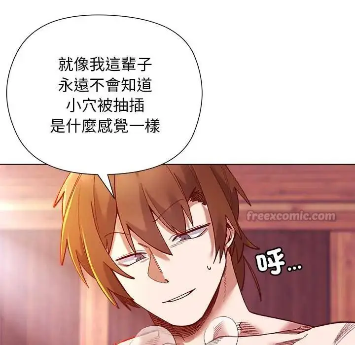 漫画《小姐由我来守护》第27话第60张图