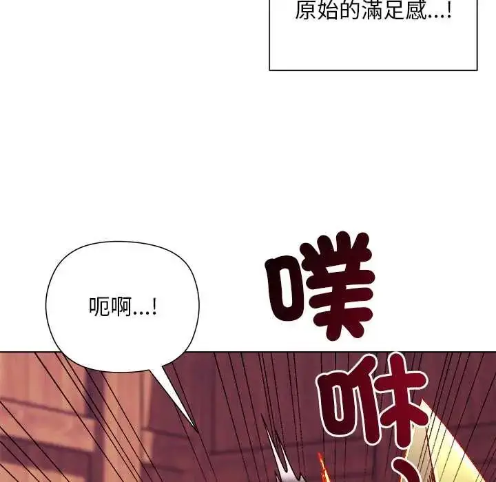 漫画《小姐由我来守护》第27话第76张图