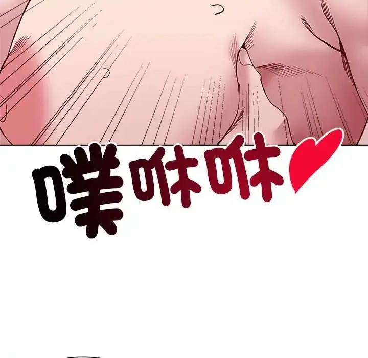 漫画《小姐由我来守护》第27话第78张图
