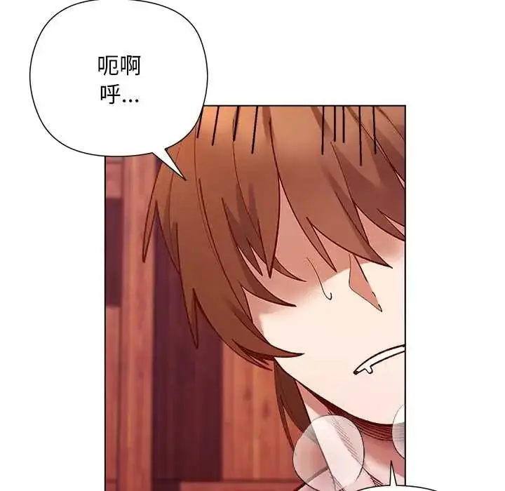 漫画《小姐由我来守护》第27话第79张图