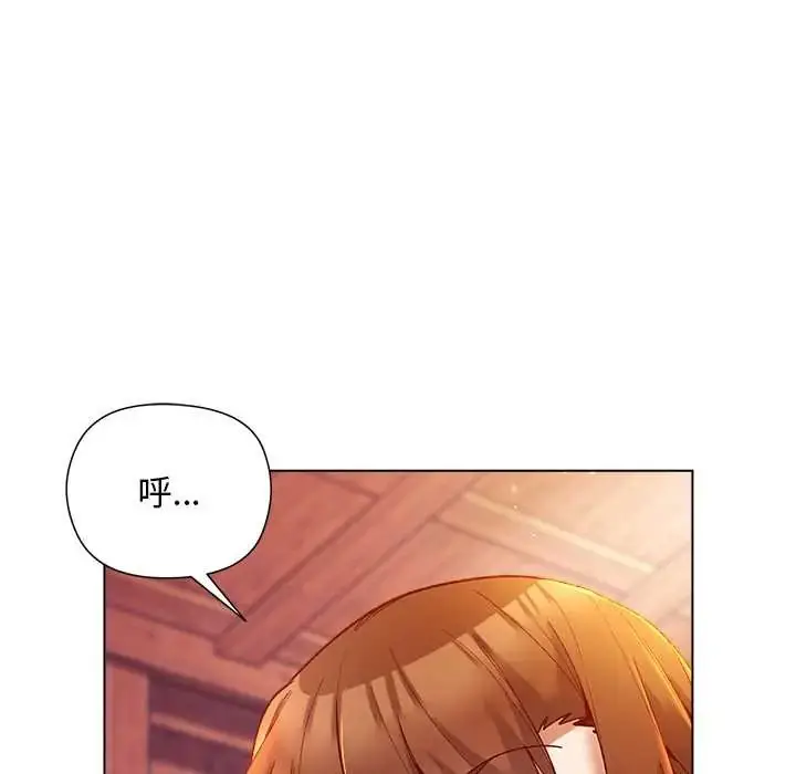 漫画《小姐由我来守护》第27话第8张图
